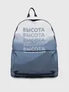 Рюкзак джинсовый / Высота