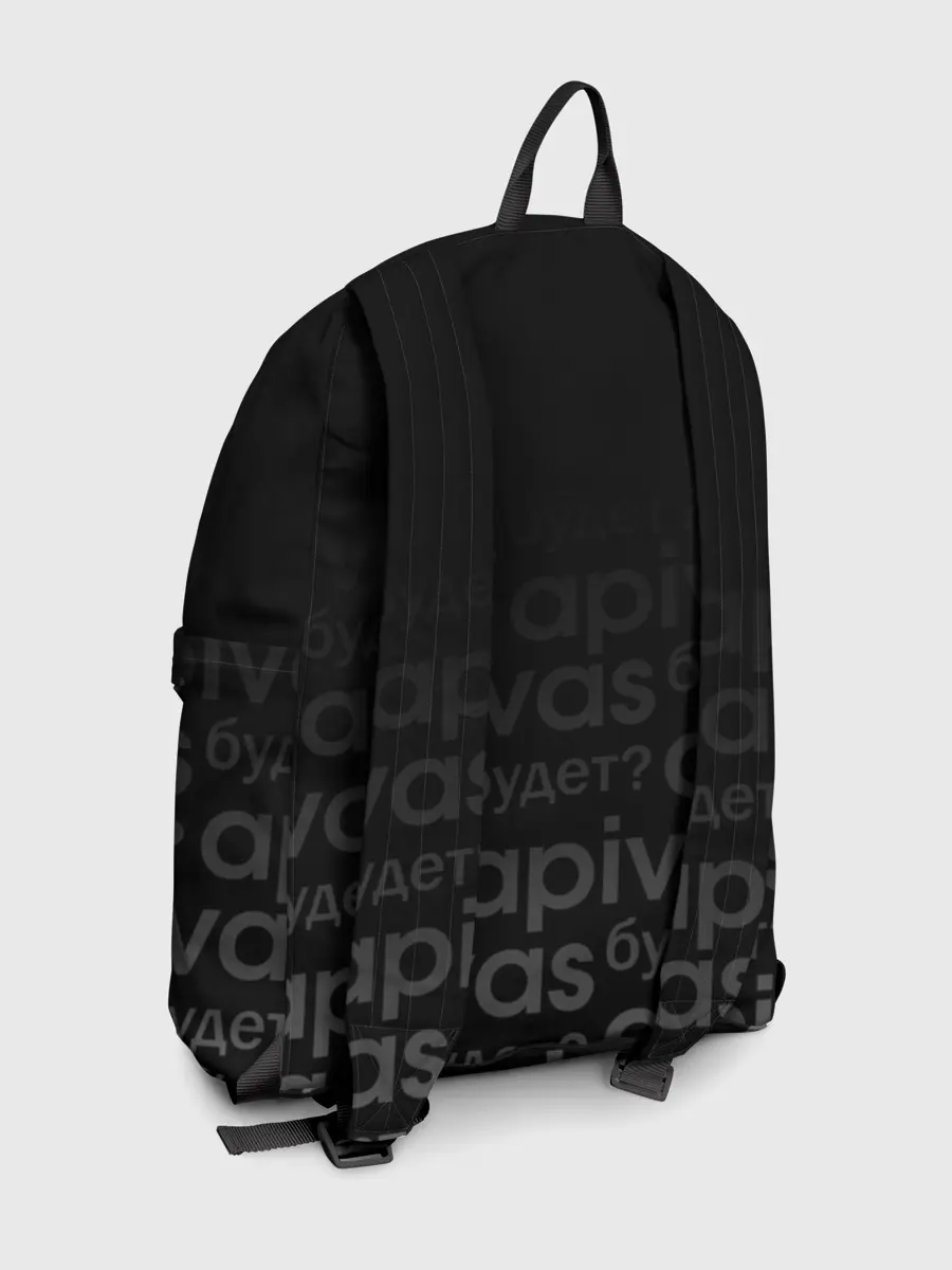 Рюкзак джинсовый / А ПИВАС БУДЕТ?
