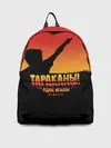 Рюкзак джинсовый / Тараканы! РЕДКИЕ МЕТАЛЛЫ