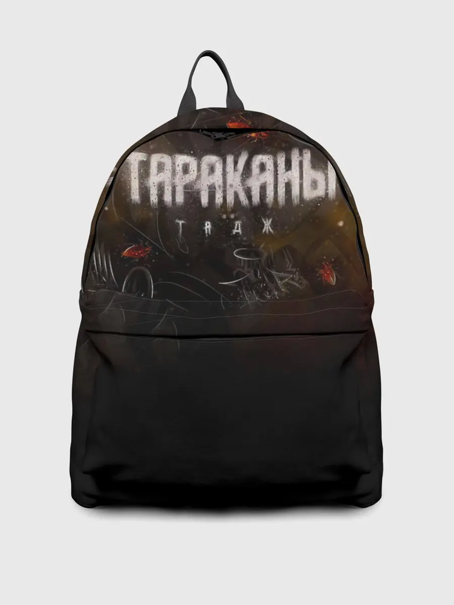 Рюкзак джинсовый / Тараканы! ТАДЖ