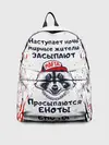 Рюкзак джинсовый / ЕНОТОМАФИЯ | MAFIA COON