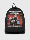 Рюкзак джинсовый / Долгая счастливая жизнь