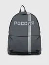 Рюкзак джинсовый / Россия