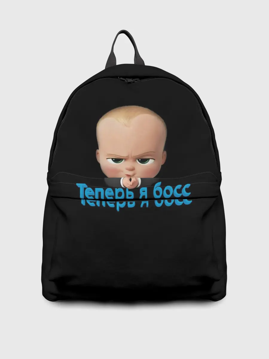 Рюкзак джинсовый / Теперь я босс