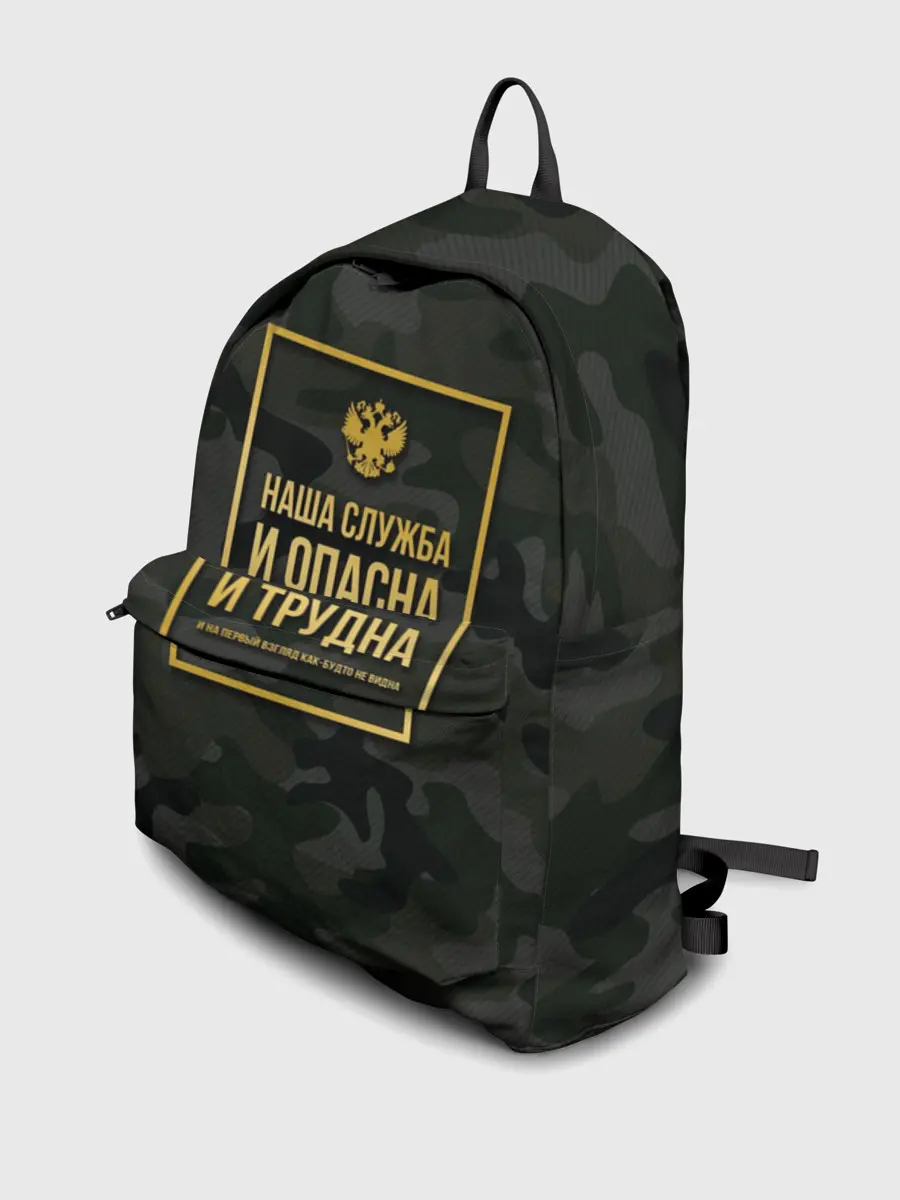 Рюкзак джинсовый / Трудная служба