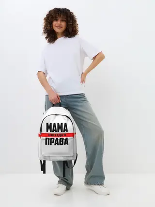Рюкзак джинсовый / Мама всегда права