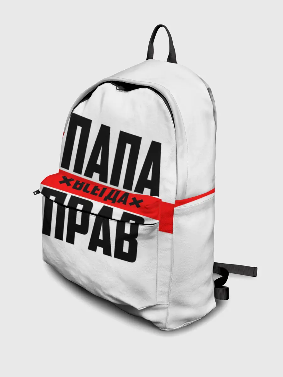 Рюкзак джинсовый / Папа всегда прав