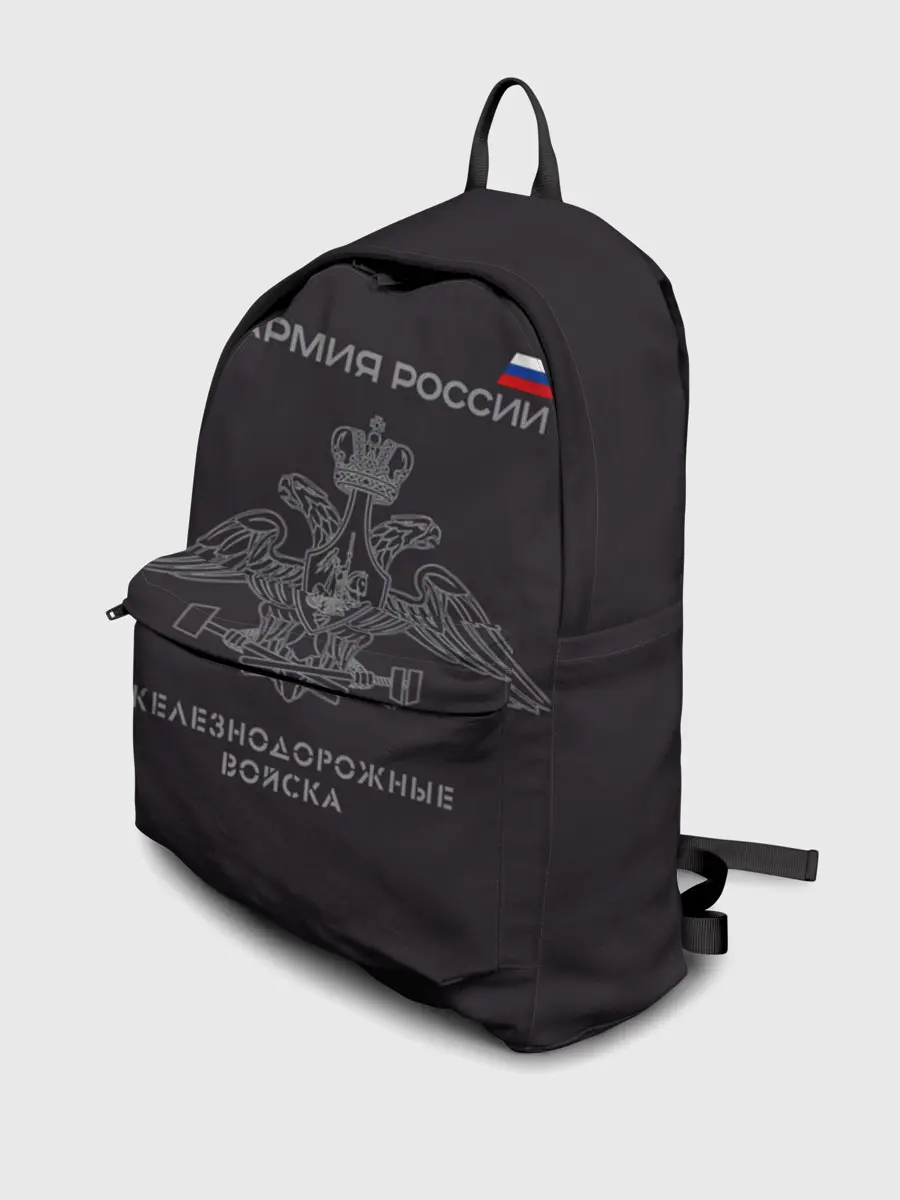 Рюкзак джинсовый / Железнодорожные войска
