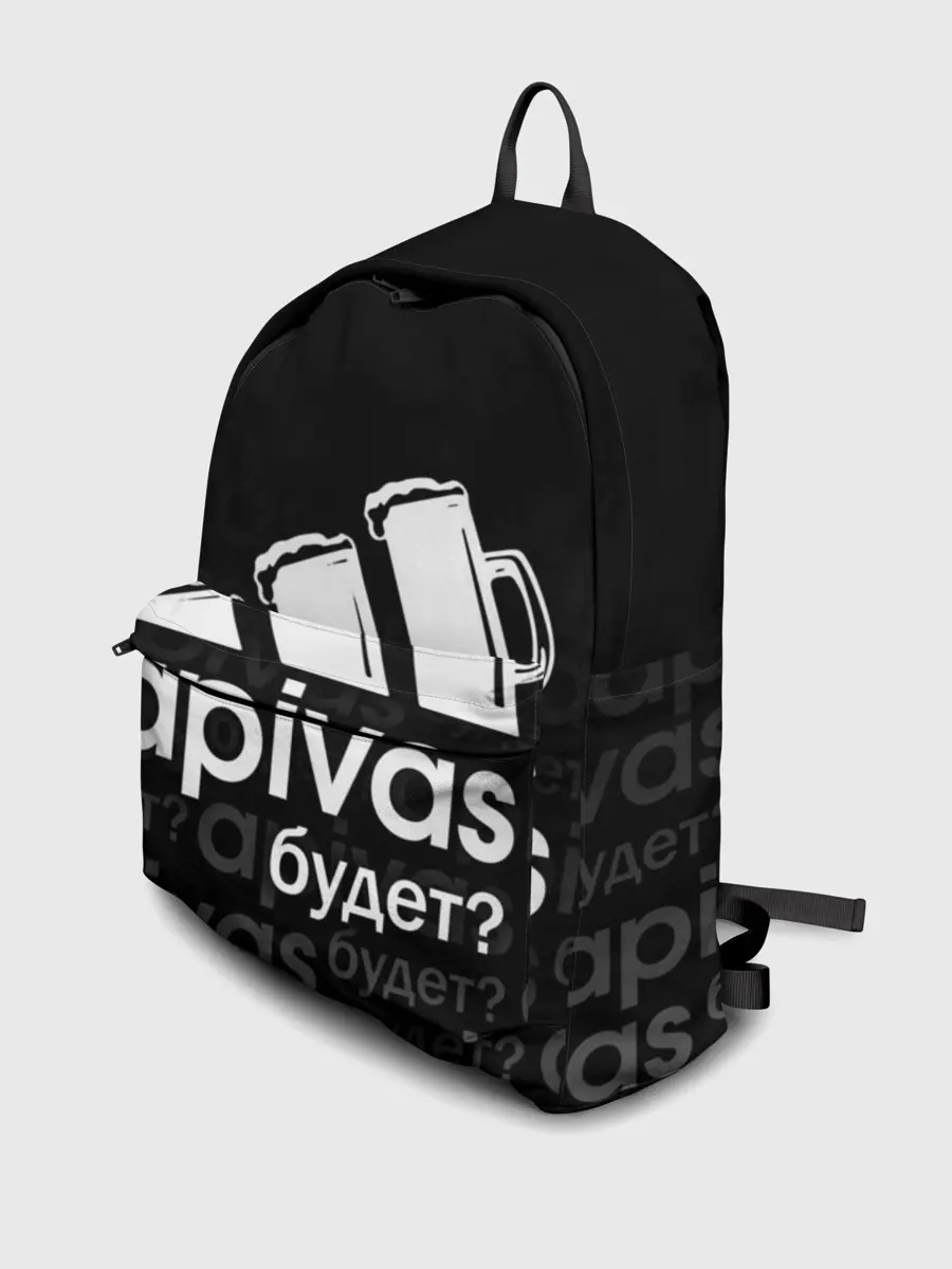 Рюкзак джинсовый / А ПИВАС БУДЕТ?