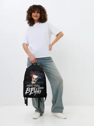 Рюкзак джинсовый / Жить вечно. Вечно.