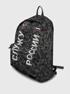 Рюкзак джинсовый / СЛУЖУ РОССИИ