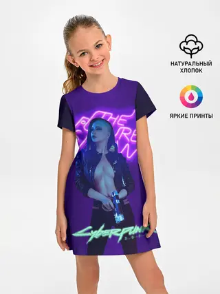 Детское платье / Cyberpunk 2077 V