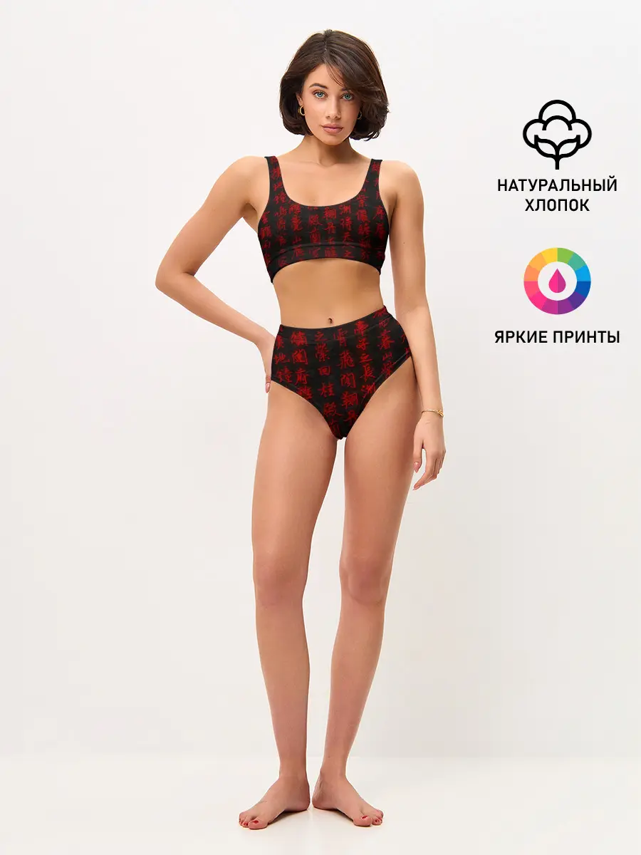Женские топ и трусы / Иероглифы 3D
