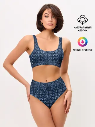 Женские топ и трусы / Текстура аллигатора