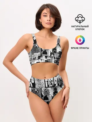 Женские топ и трусы / Девочка, которая видит это