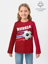 Детский лонгслив / Футбол Россия (P007_P004ooo1534787, P004ooo1534787)