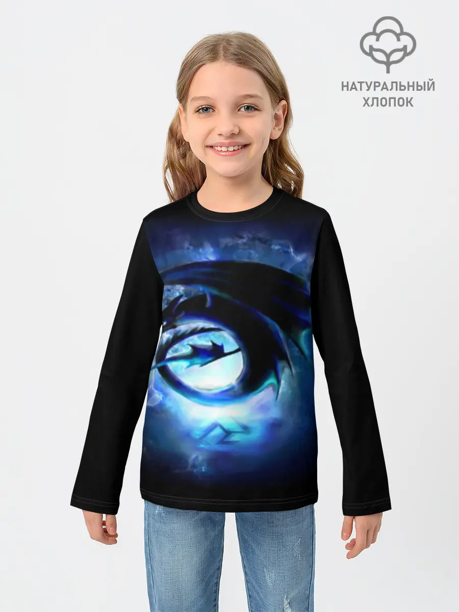 Детский лонгслив / Night Fury (P007_P004ooo1744915, P004ooo1744915)