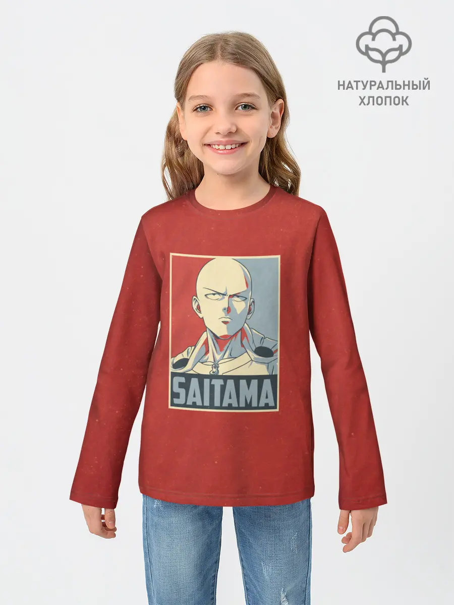 Детский лонгслив / Saitama
