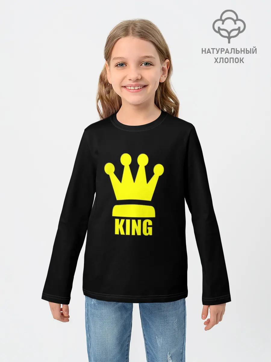 Детский лонгслив / King
