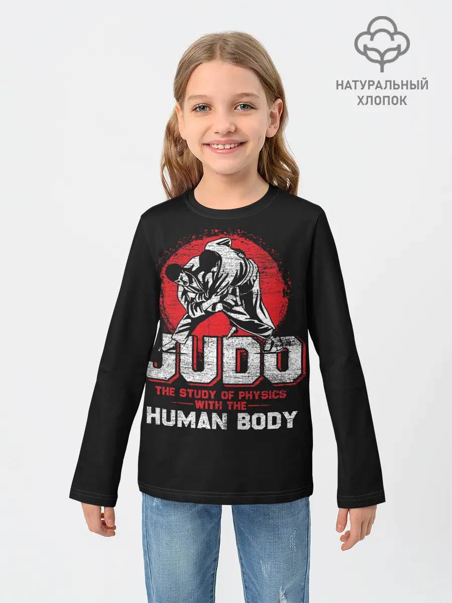 Детский лонгслив / Judo