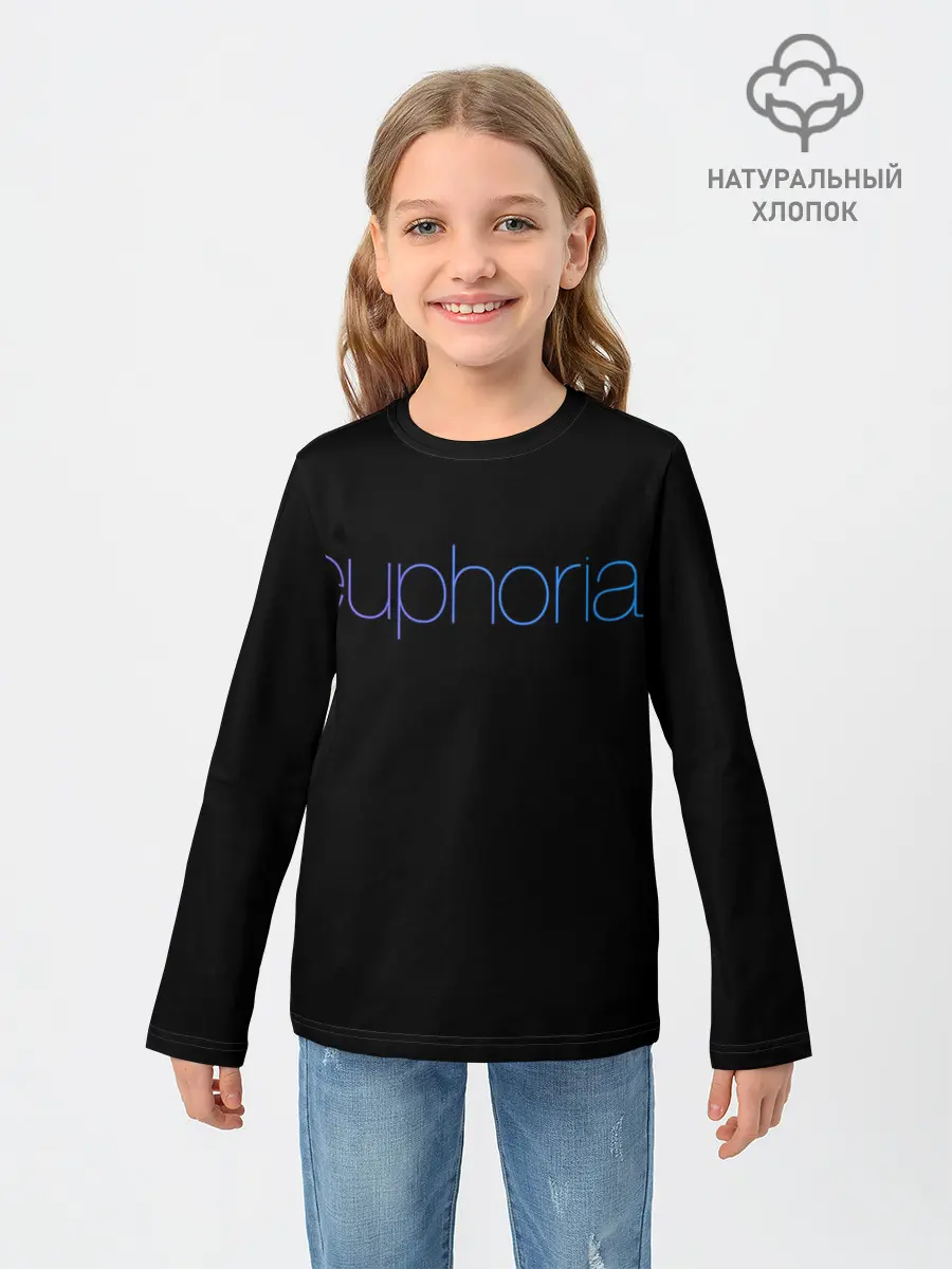 Детский лонгслив / сериал Euphoria