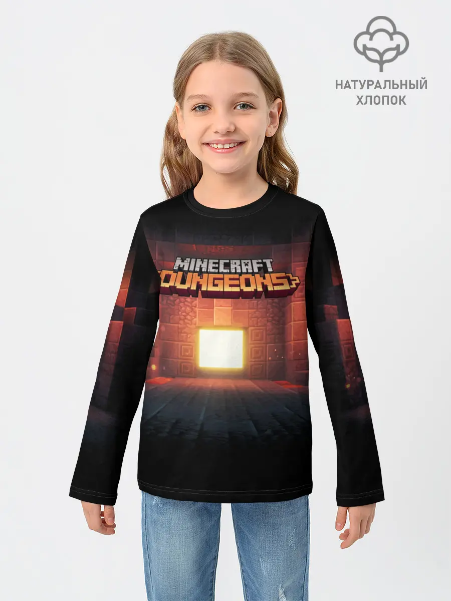 Детский лонгслив / MINECRAFT: Dungeons
