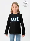 Детский лонгслив / ORI
