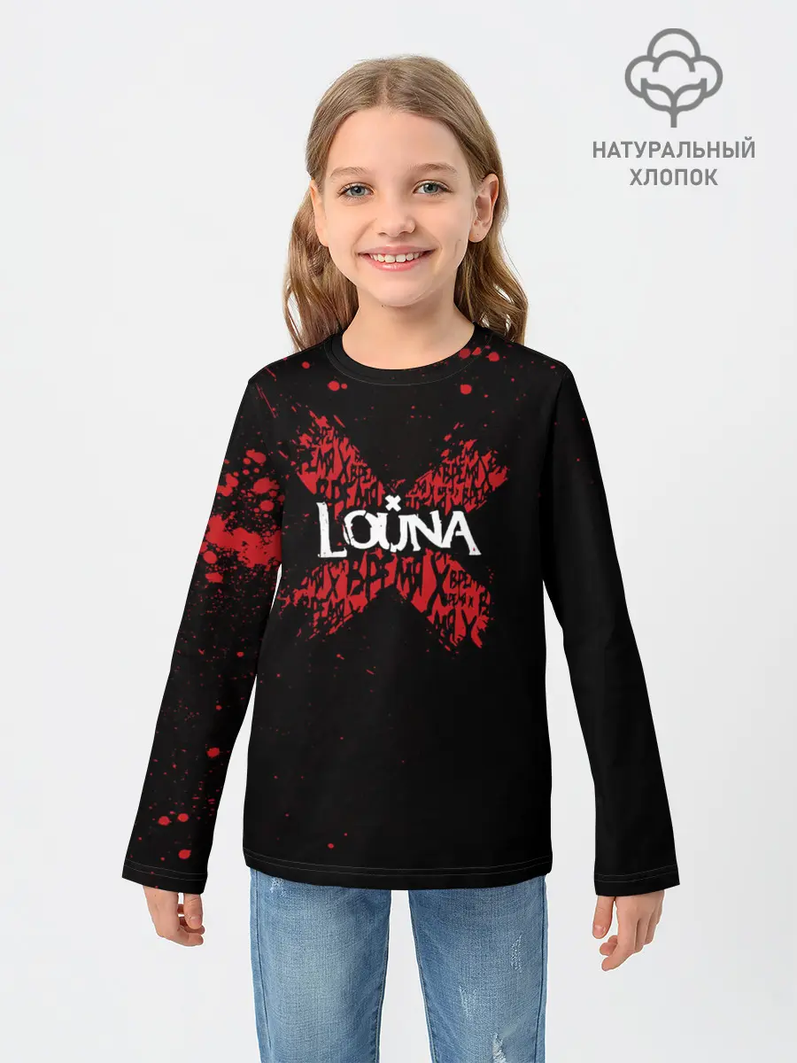 Детский лонгслив / Louna