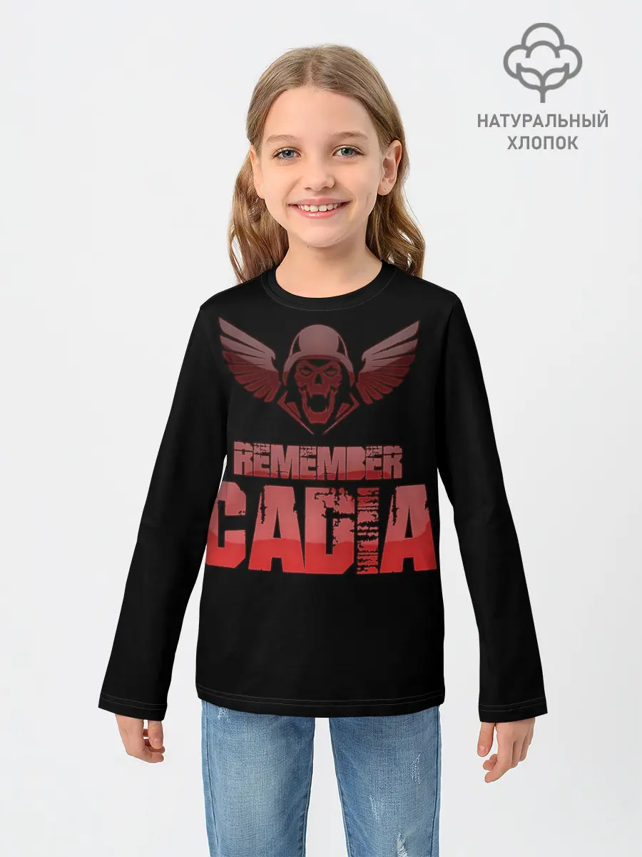 Детский лонгслив / Remember Cadia