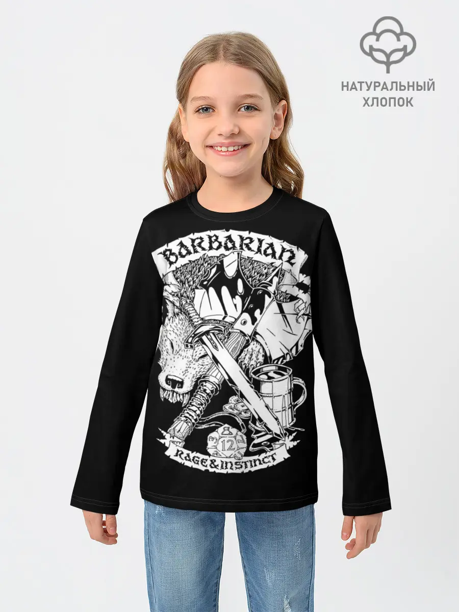 Детский лонгслив / Barbarian