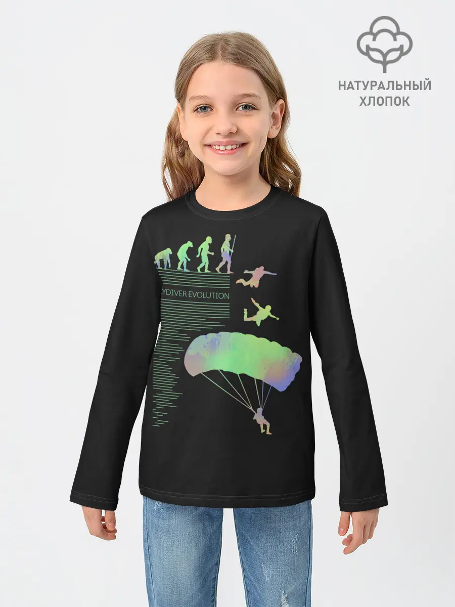 Детский лонгслив / Skydiver evolution