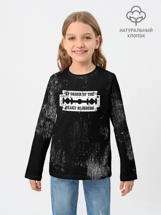 Детский лонгслив / Острые козырьки