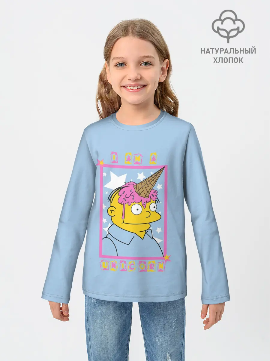 Детский лонгслив / I am a Unicorn