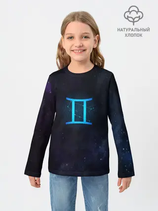 Детский лонгслив / Близнецы