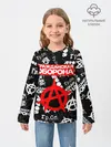 Детский лонгслив / ГРАЖДАНСКАЯ ОБОРОНА