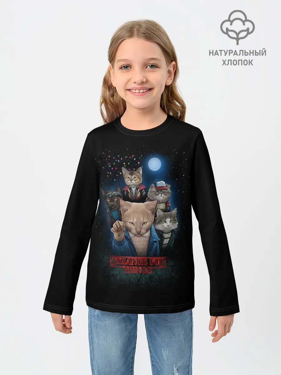 Детский лонгслив / Stranger Things