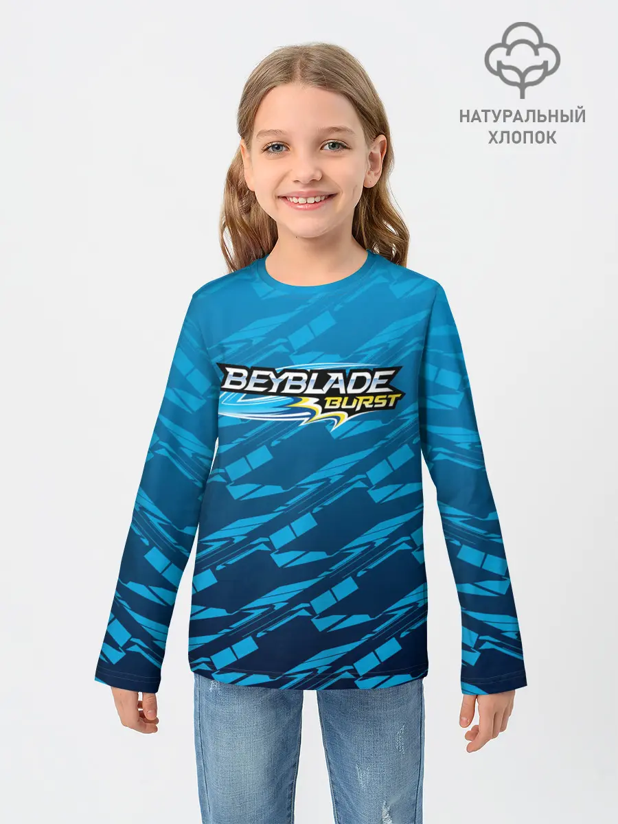 Детский лонгслив / Beyblade Burst pattern
