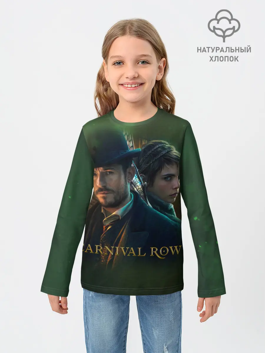 Детский лонгслив / Carnival Row