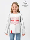 Детский лонгслив / Ok boomer 3D