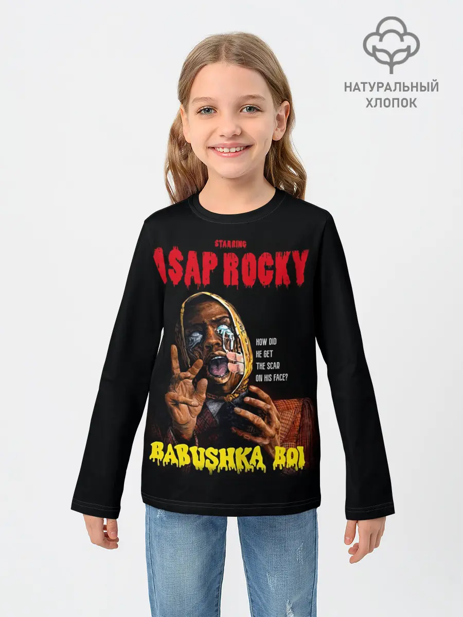 Детский лонгслив / BABUSHKA BOI