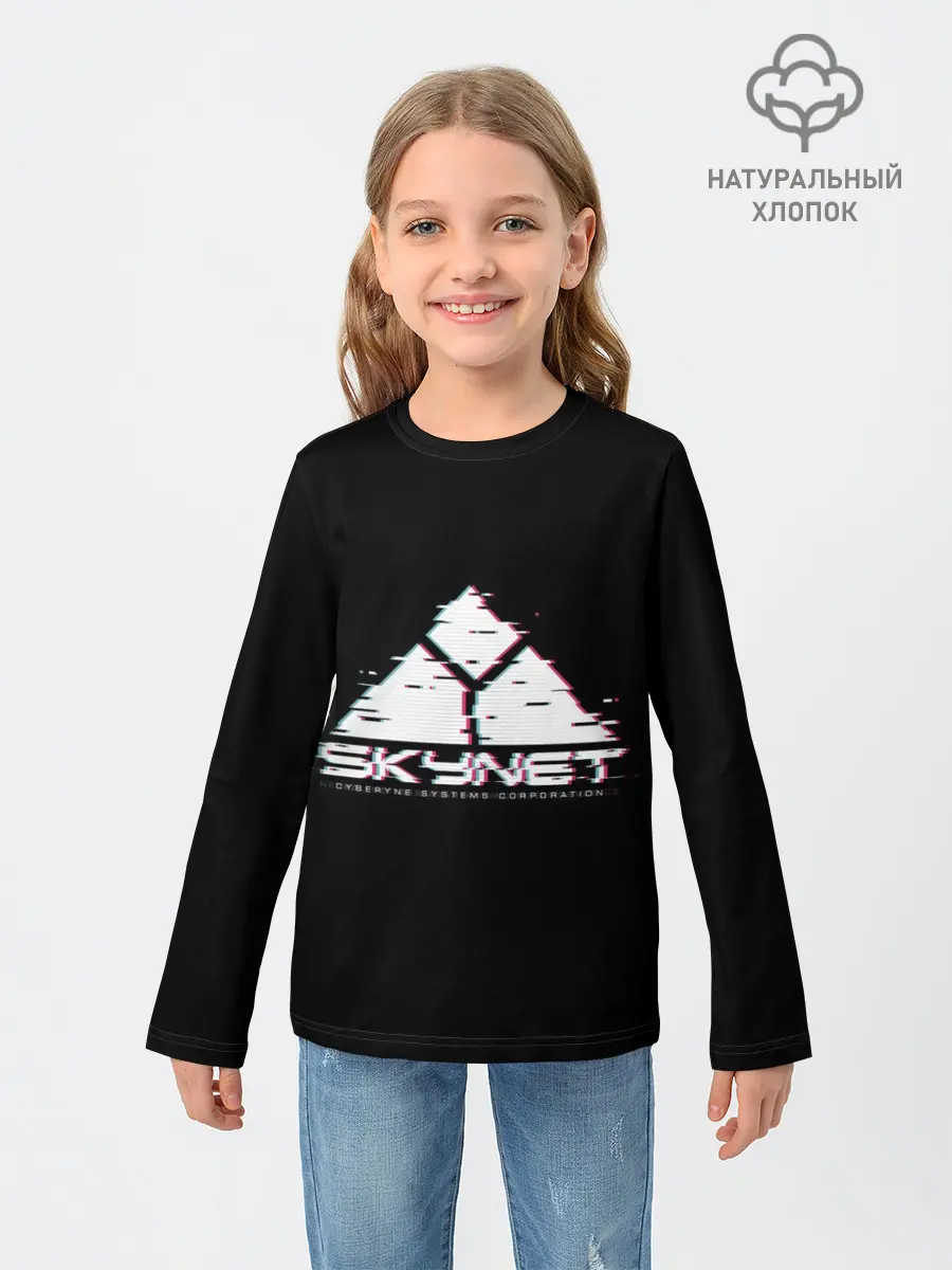 Детский лонгслив / SkyNet