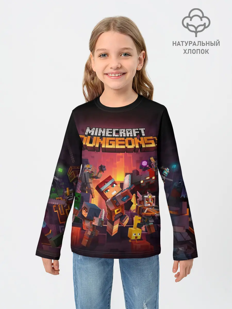 Детский лонгслив / Minecraft Dungeons