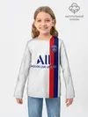 Детский лонгслив / Icardi away 19-20