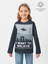 Детский лонгслив / I want to believe