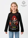 Детский лонгслив / UNDERTALE