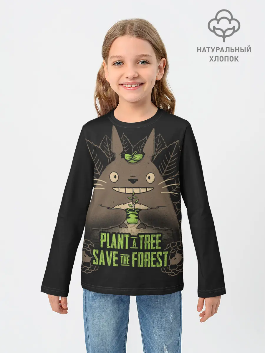 Детский лонгслив / Plant a tree Save the forest