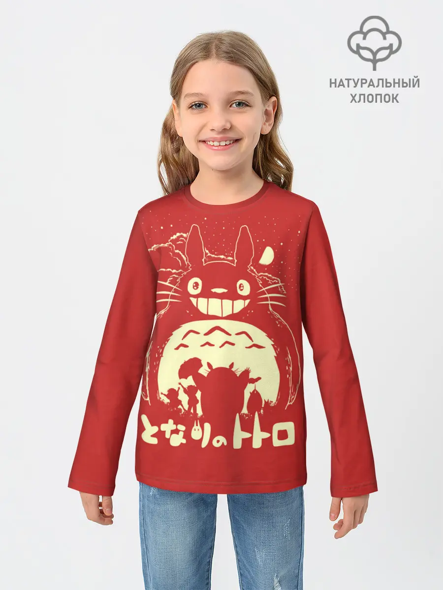 Детский лонгслив / Totoro