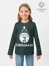 Детский лонгслив / totoro