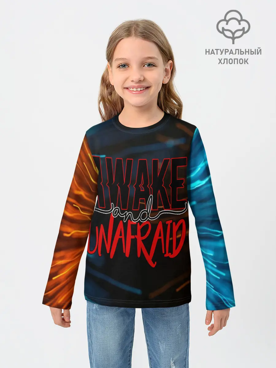 Детский лонгслив / Awake unafraid