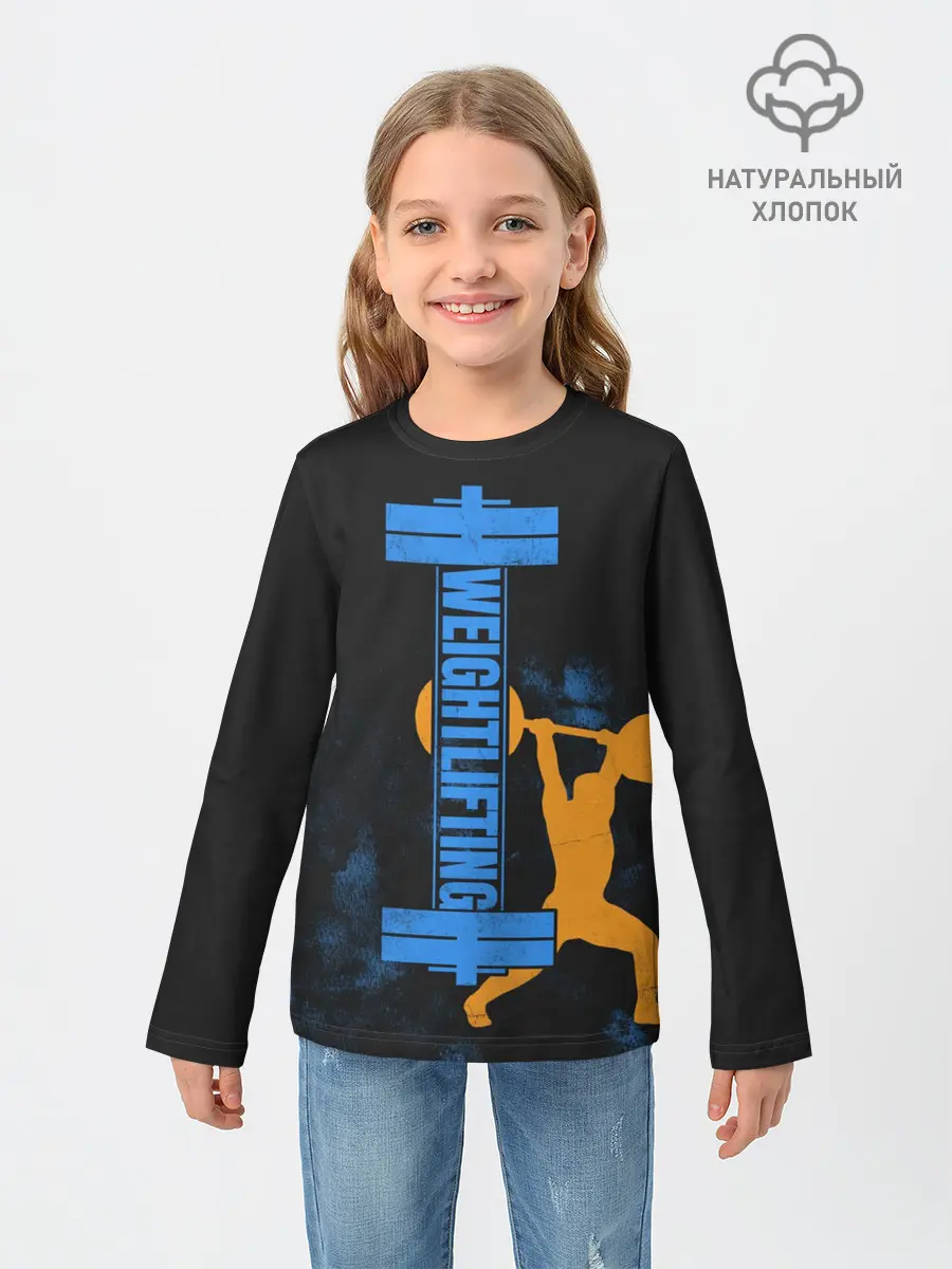 Детский лонгслив / Wheight lifting